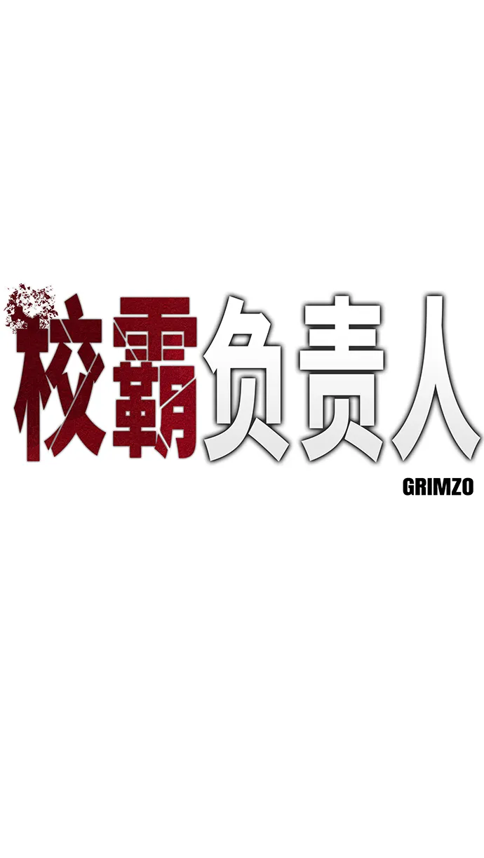第3话 第2页