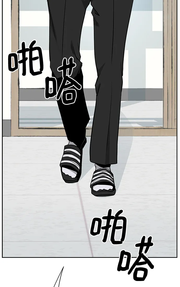 第3话 第4页