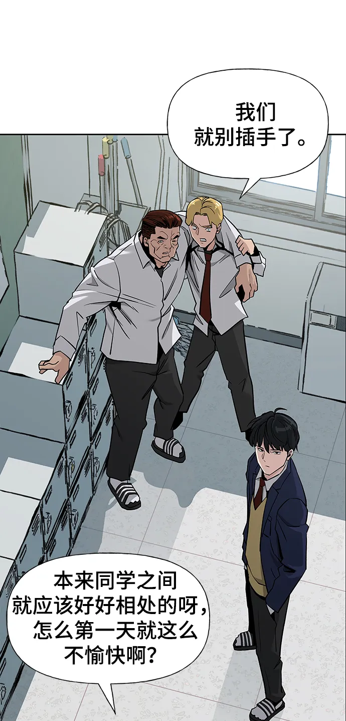 第3话 第7页