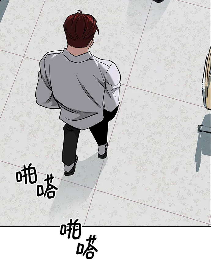 第3话 第8页