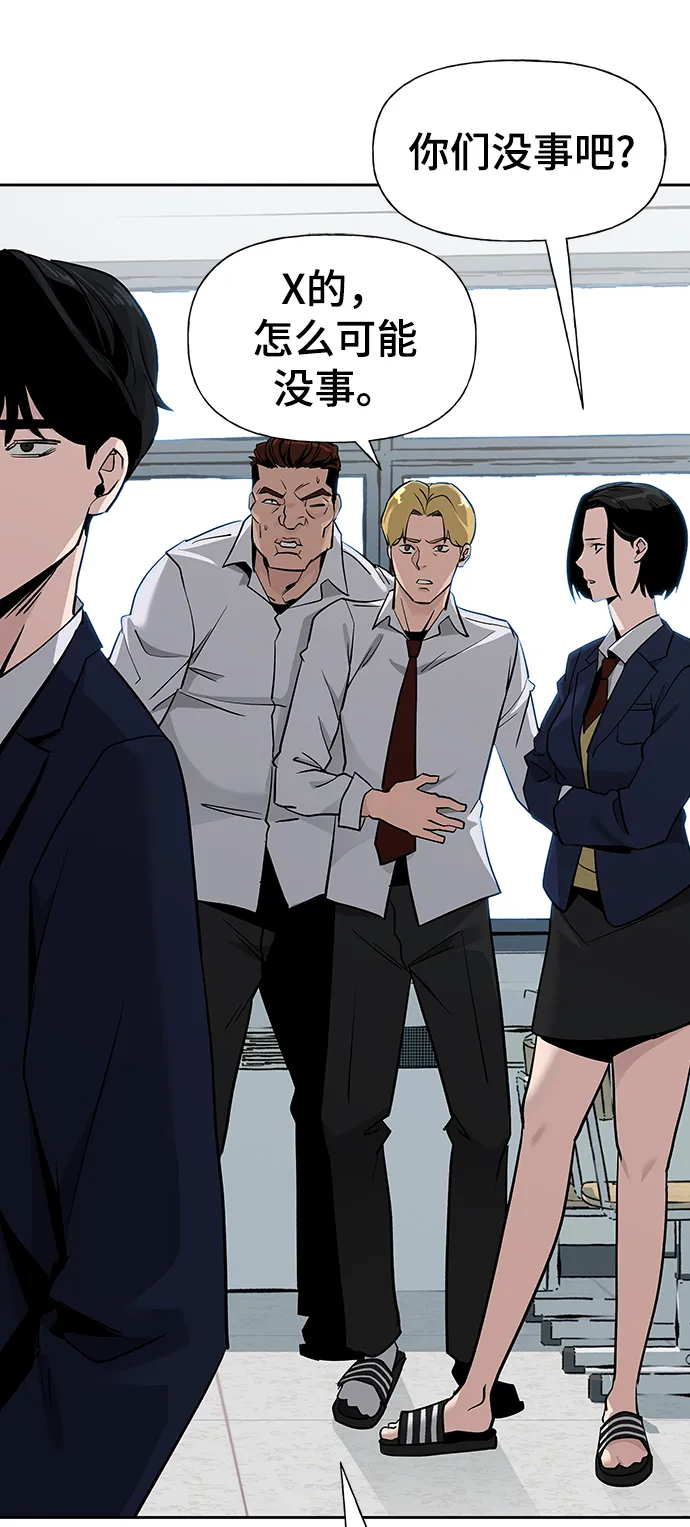 第3话 第9页