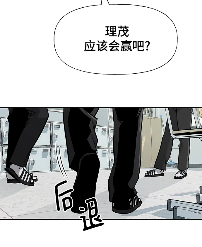 第3话 第10页