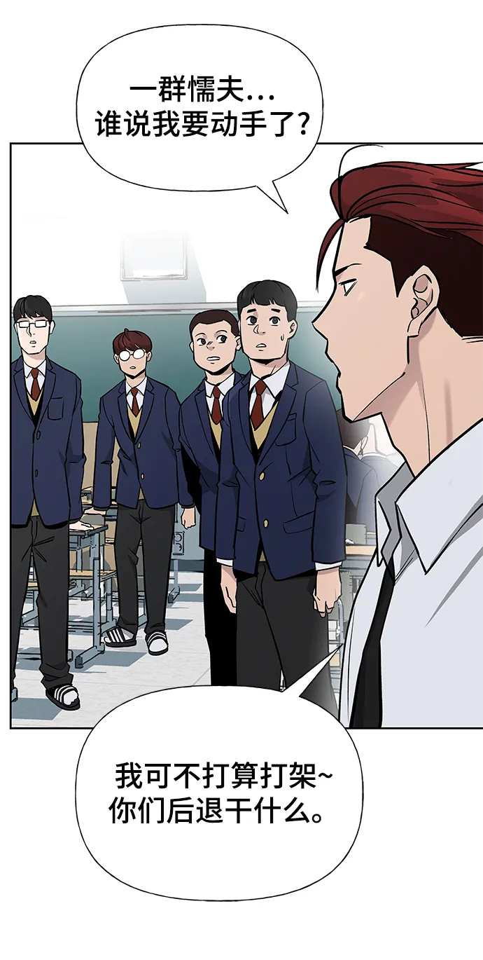 第3话 第11页