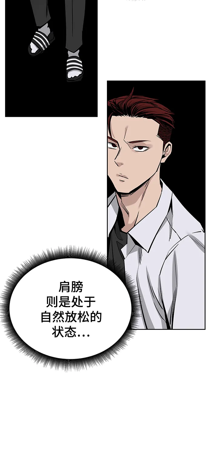 第3话 第13页