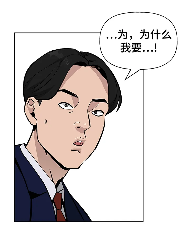 第3话 第17页