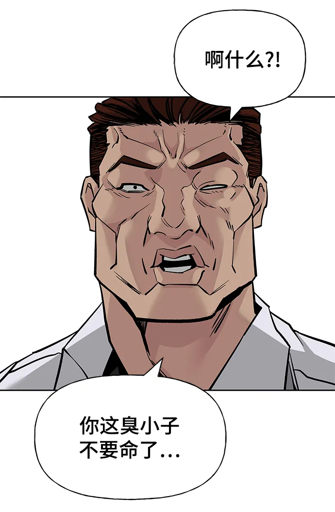 第3话 第18页
