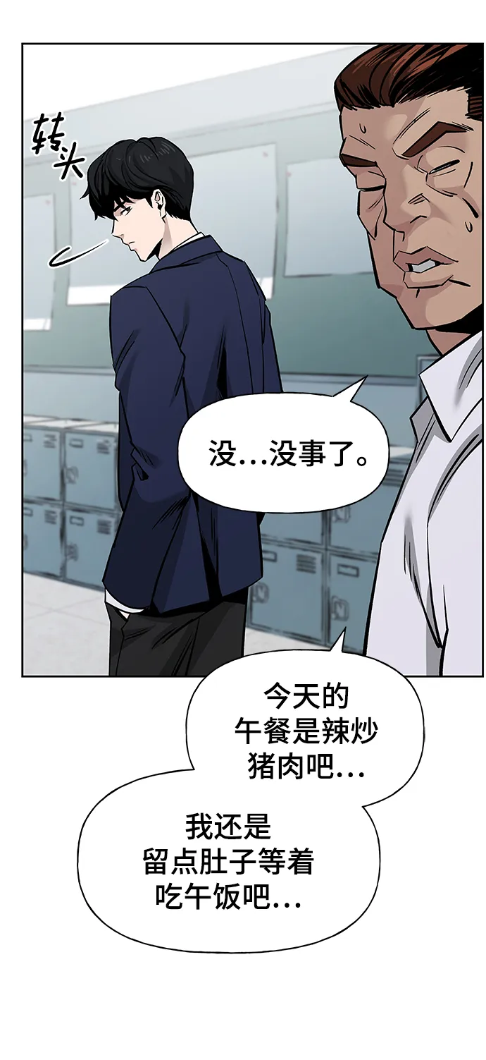 第3话 第19页