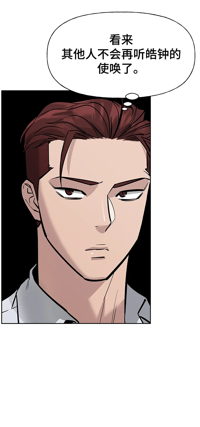 第3话 第20页