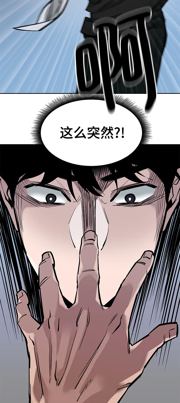 第3话 第23页