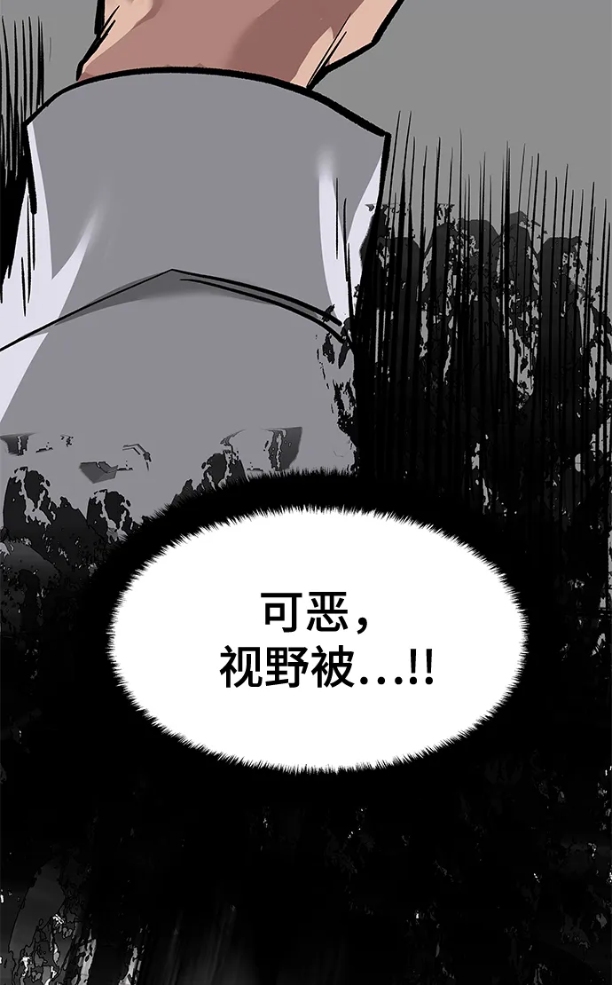 第3话 第24页