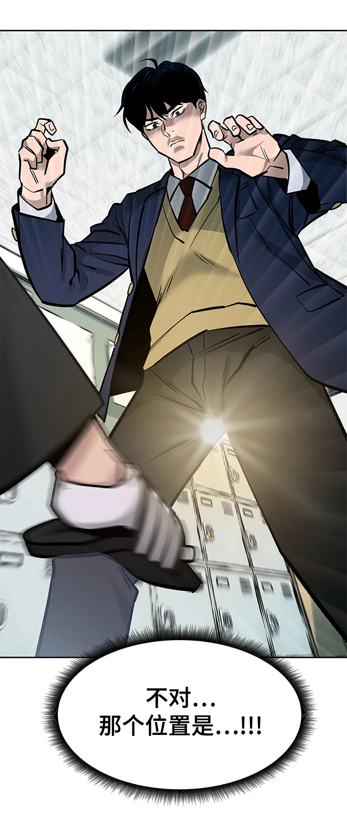 第3话 第26页