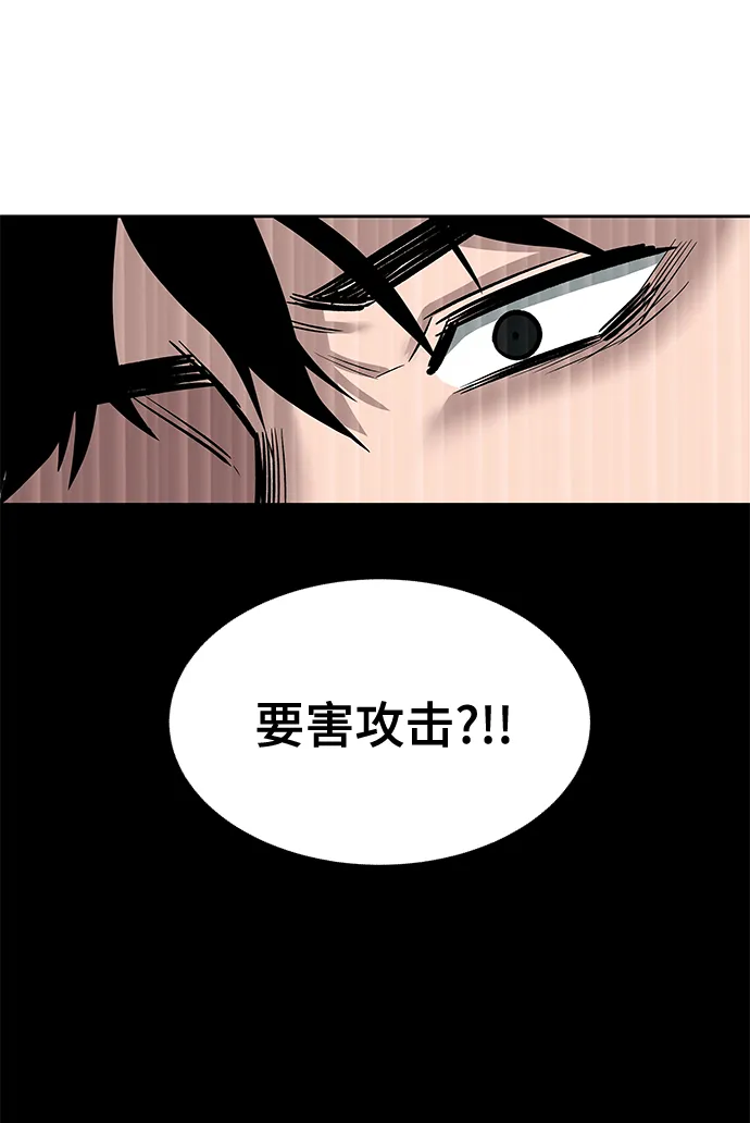第3话 第27页