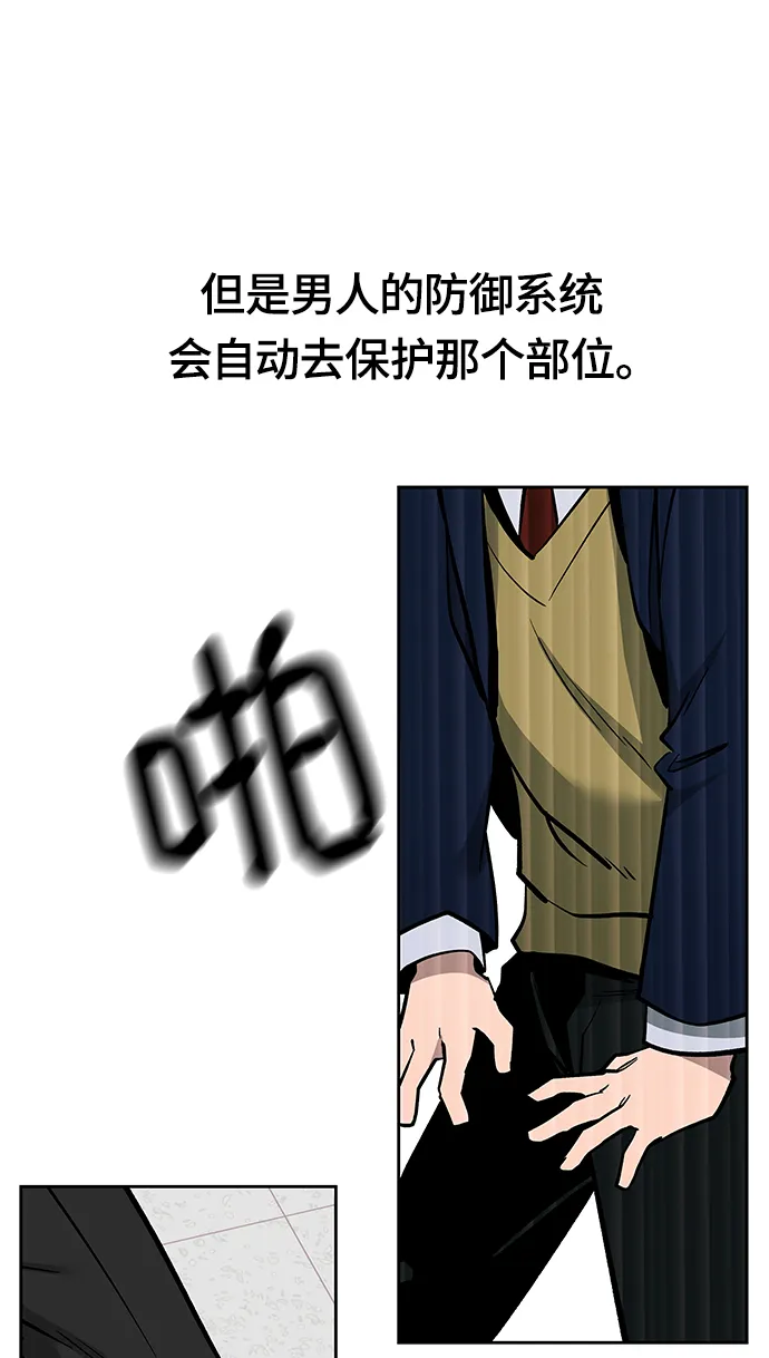 第3话 第32页