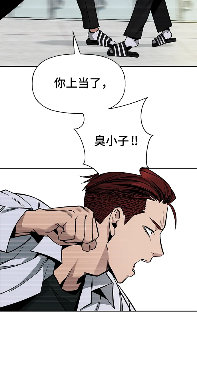 第3话 第34页