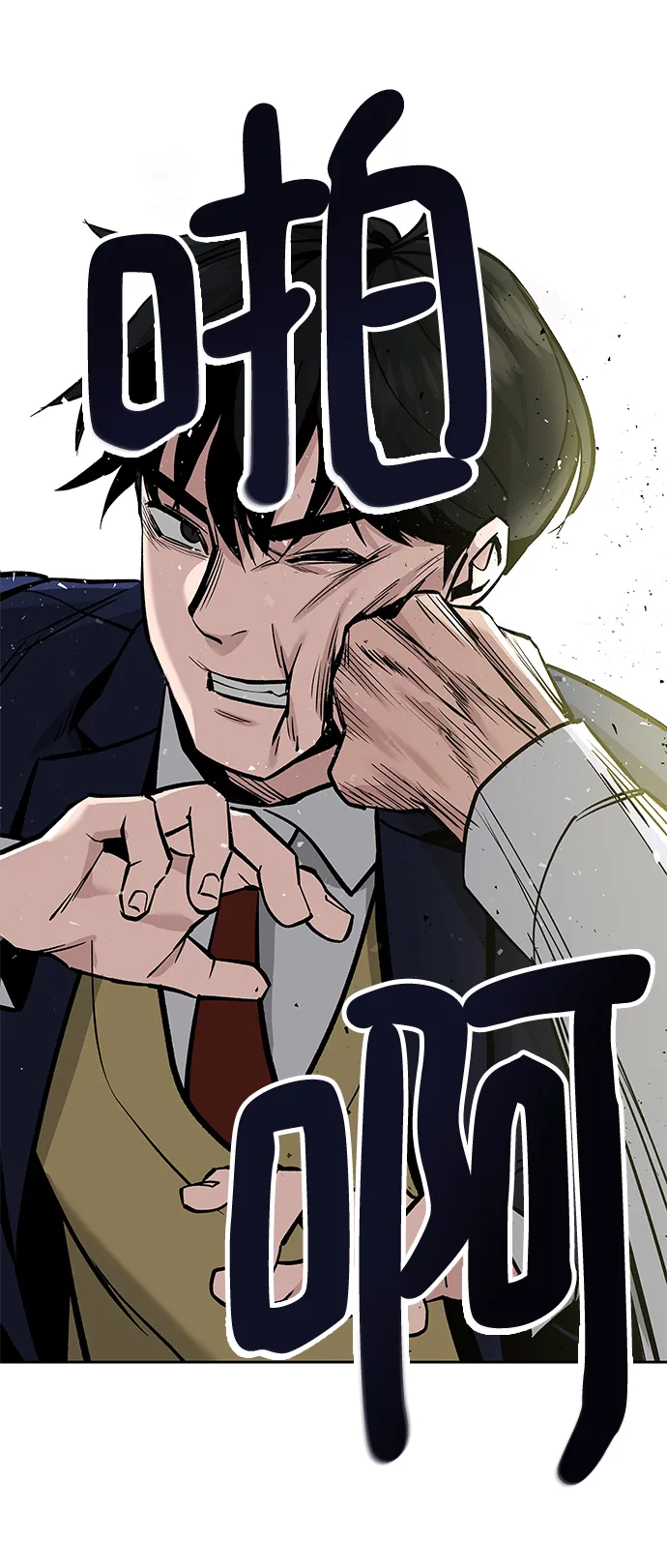 第3话 第35页