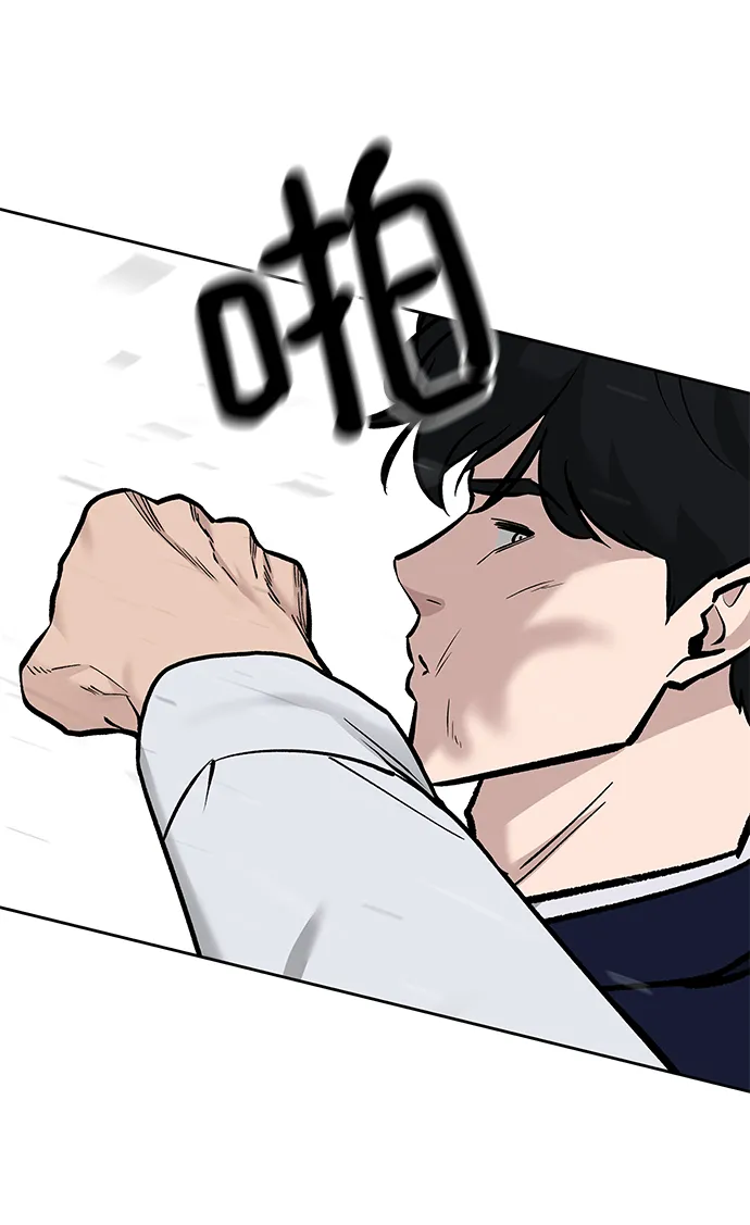 第3话 第36页