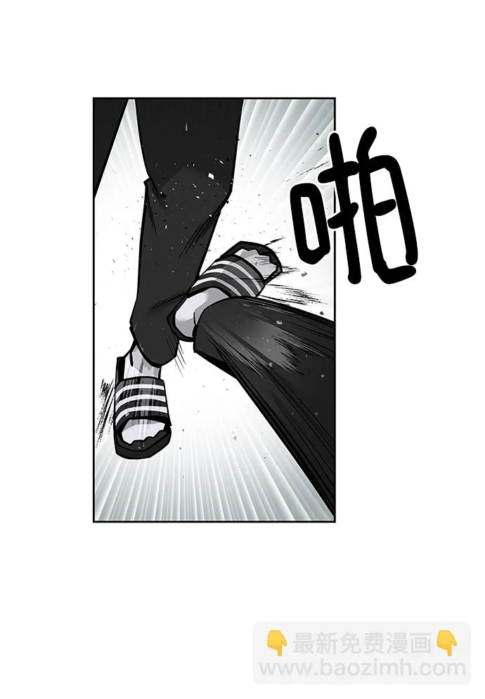 第3话 第39页
