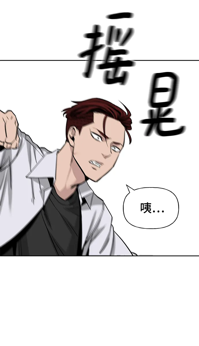第3话 第40页