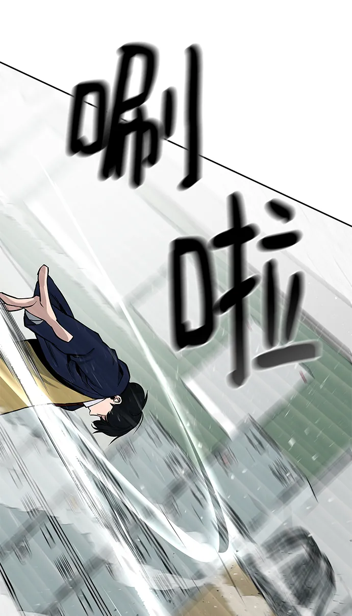 第3话 第42页
