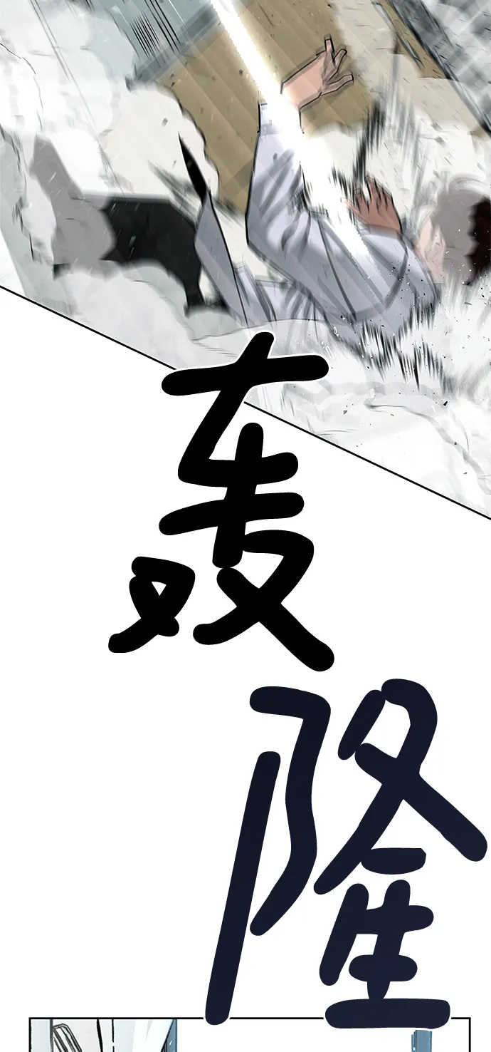 第3话 第43页