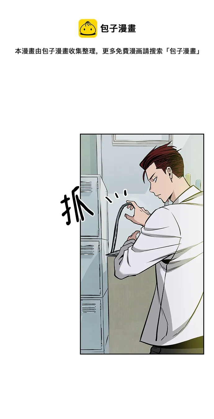 第3话 第50页