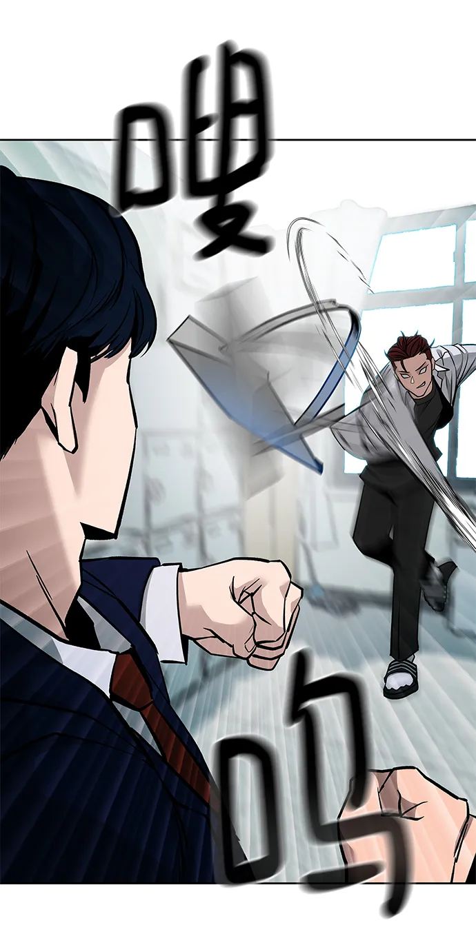 第3话 第51页