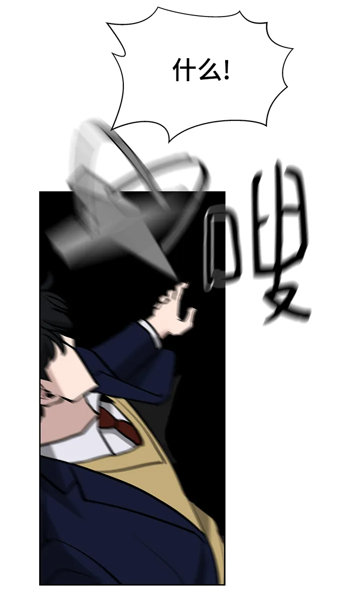 第3话 第52页