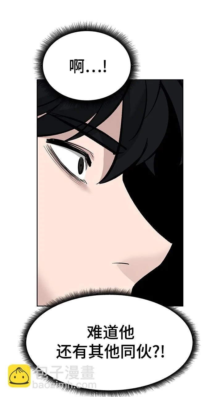 第3话 第59页
