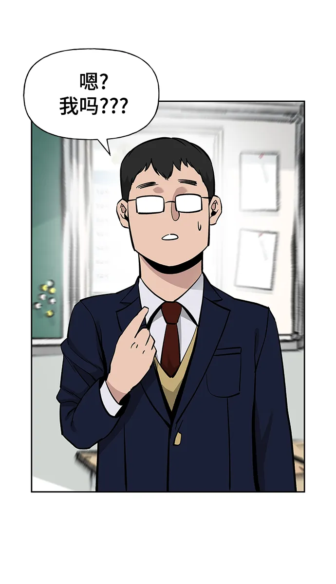 第3话 第61页