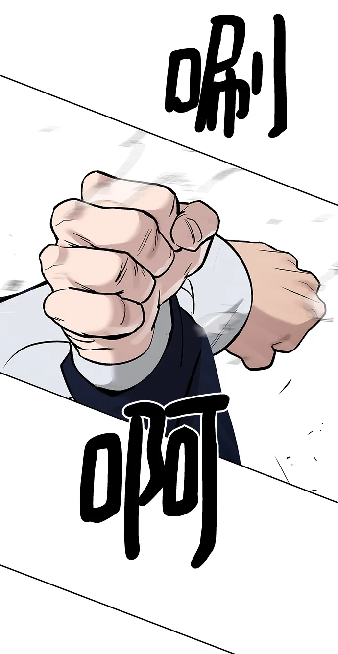 第3话 第64页