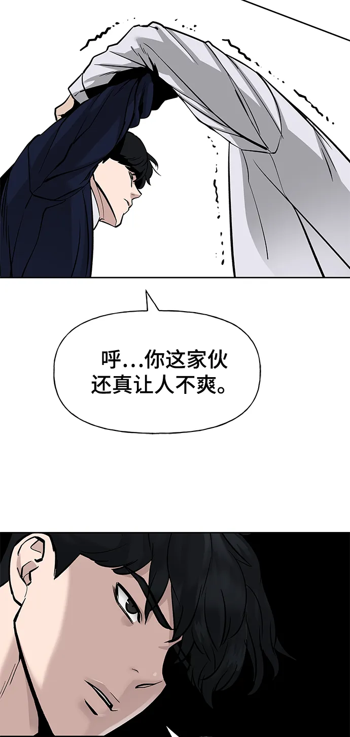 第3话 第65页