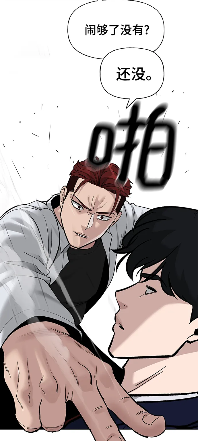 第3话 第66页