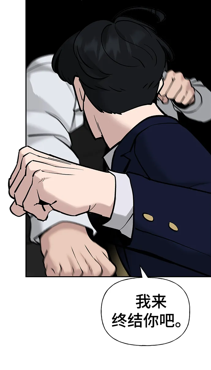 第3话 第68页