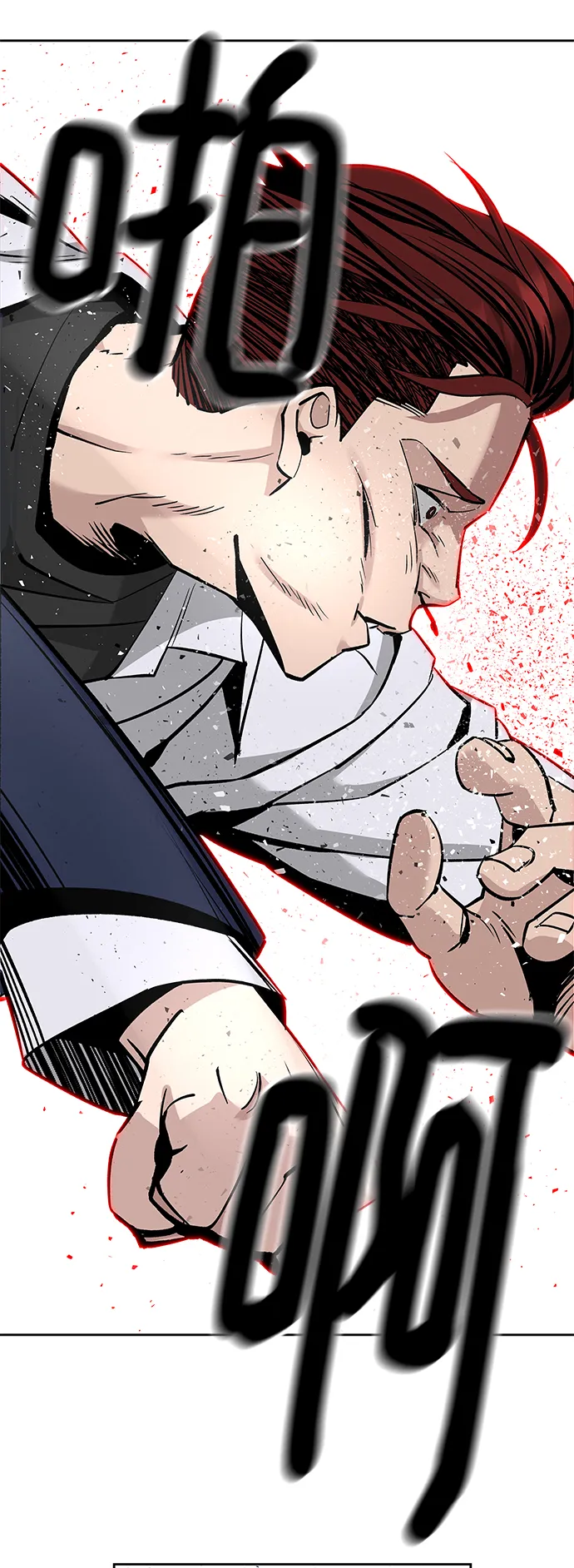 第3话 第69页