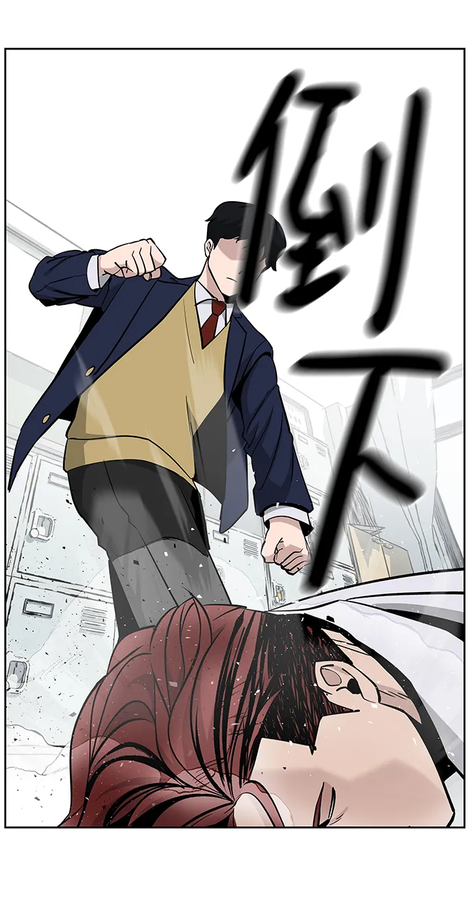 第3话 第71页