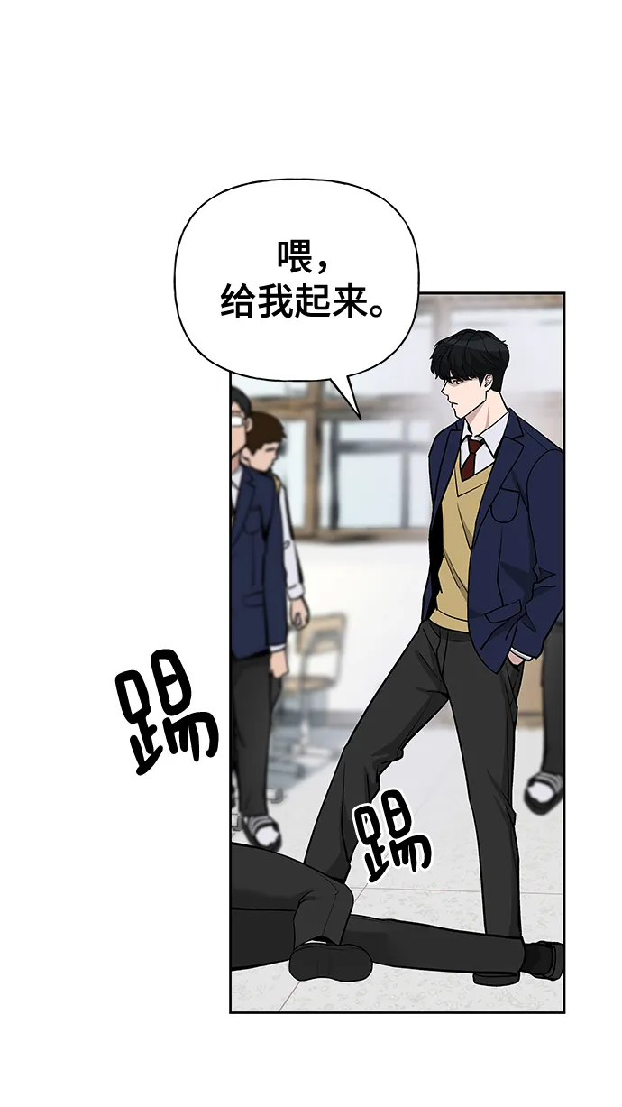 第3话 第75页