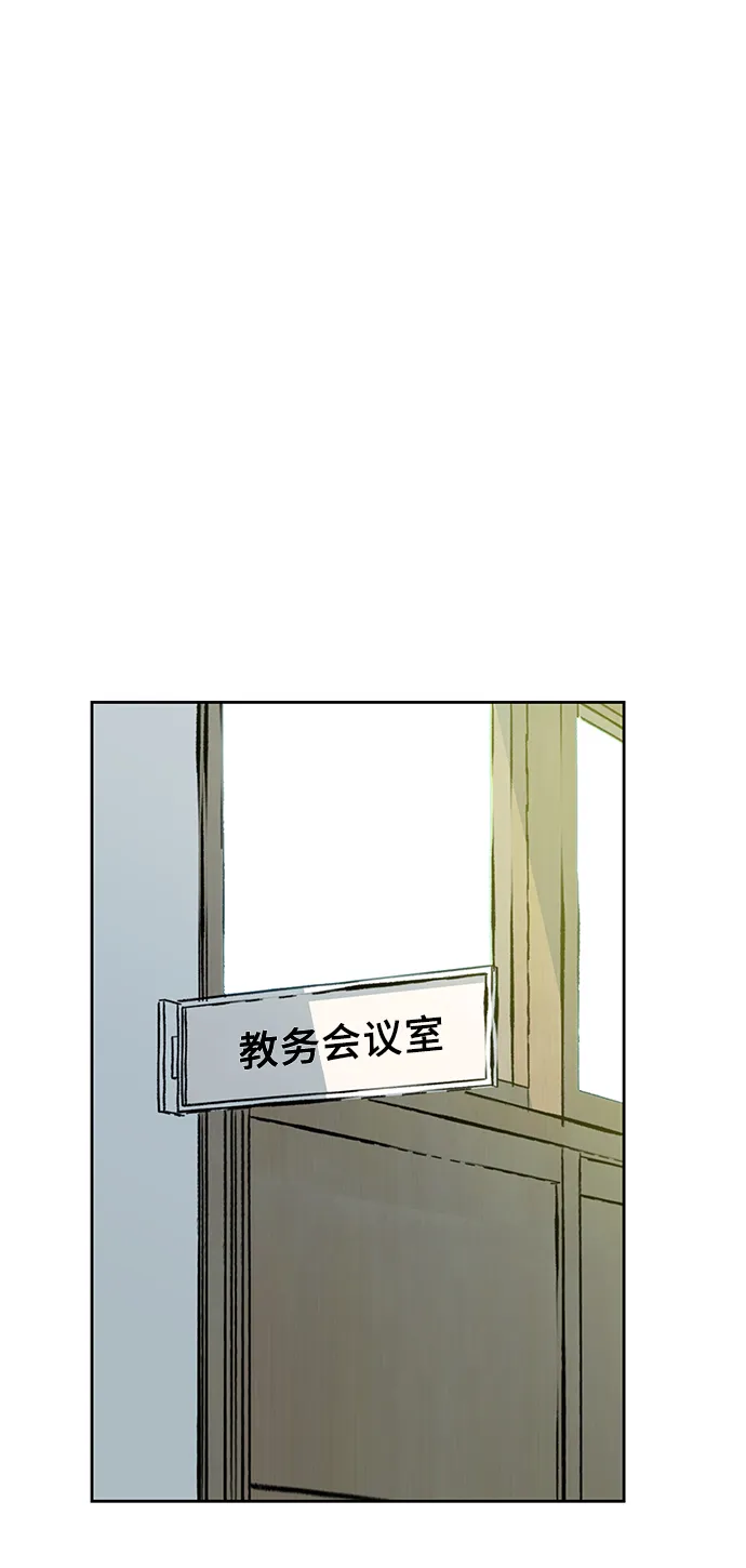 第3话 第78页
