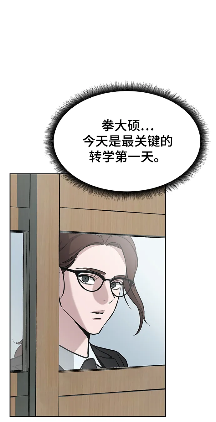 第3话 第79页