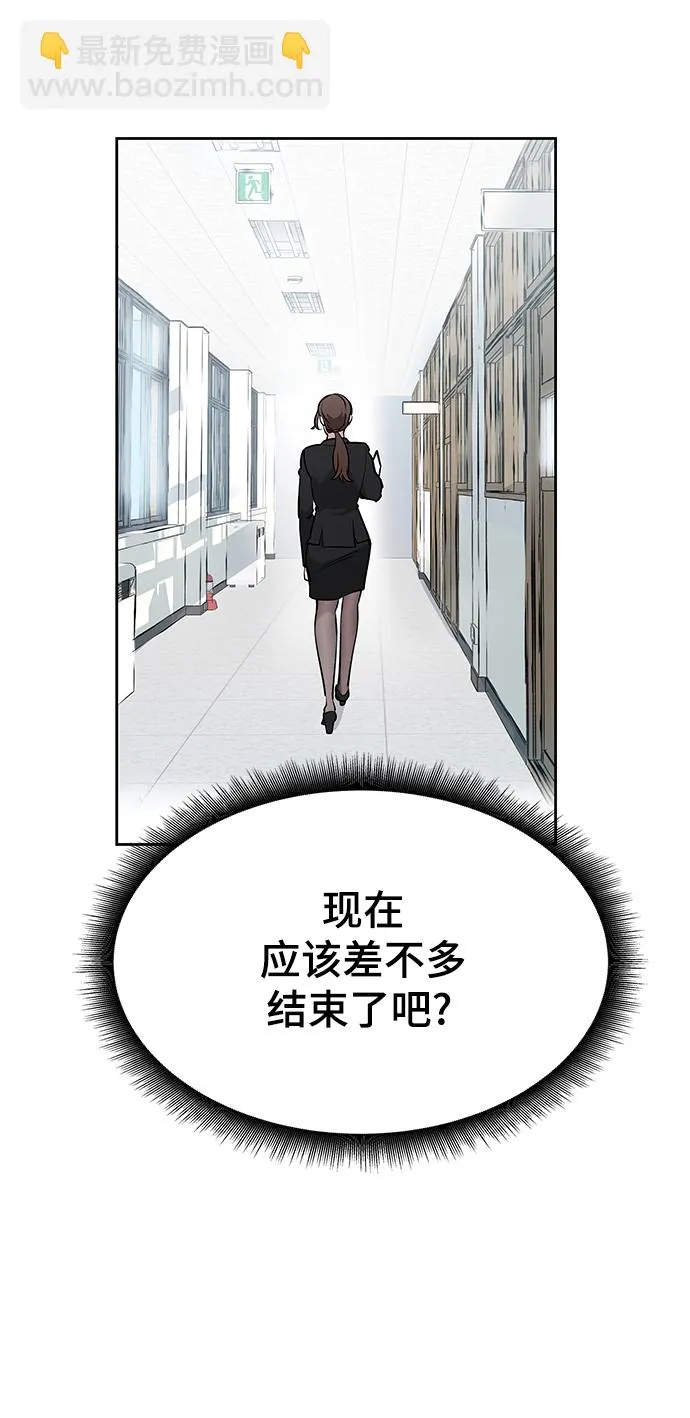 第3话 第82页