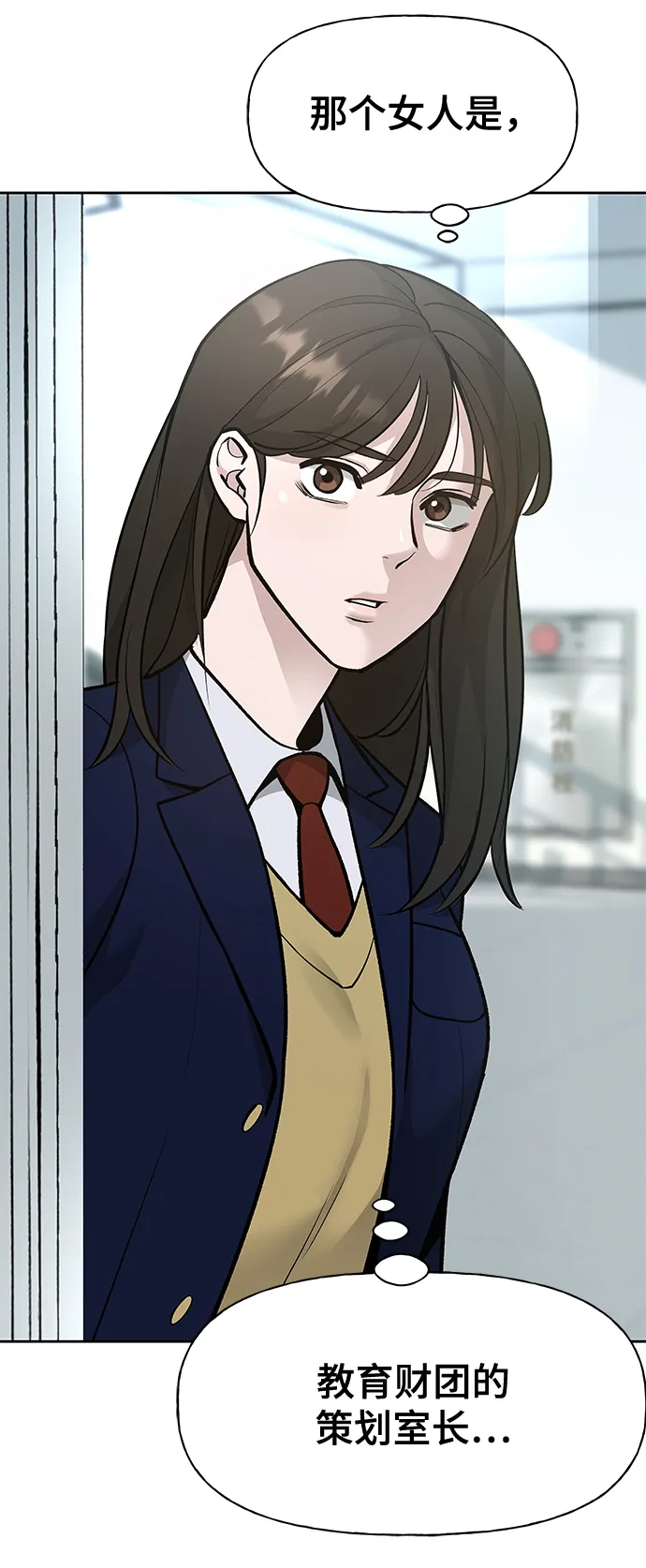 第3话 第84页