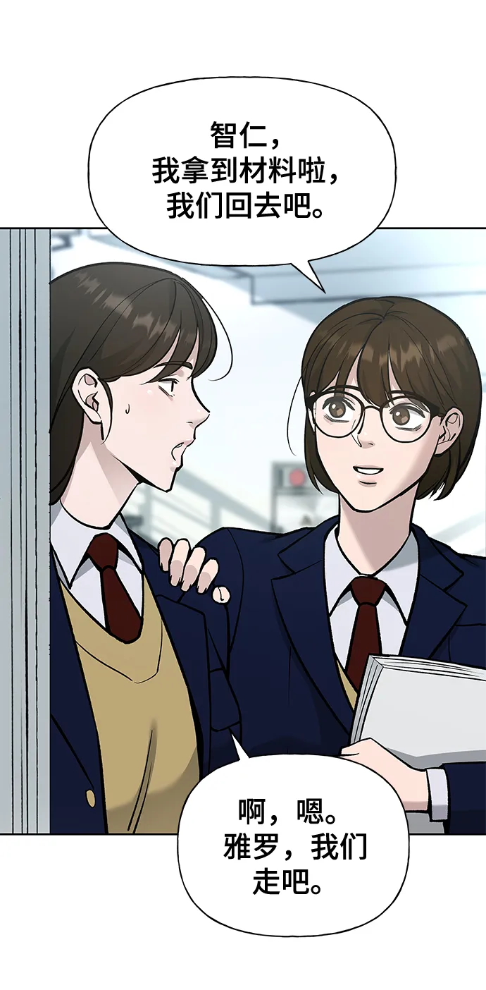 第3话 第85页