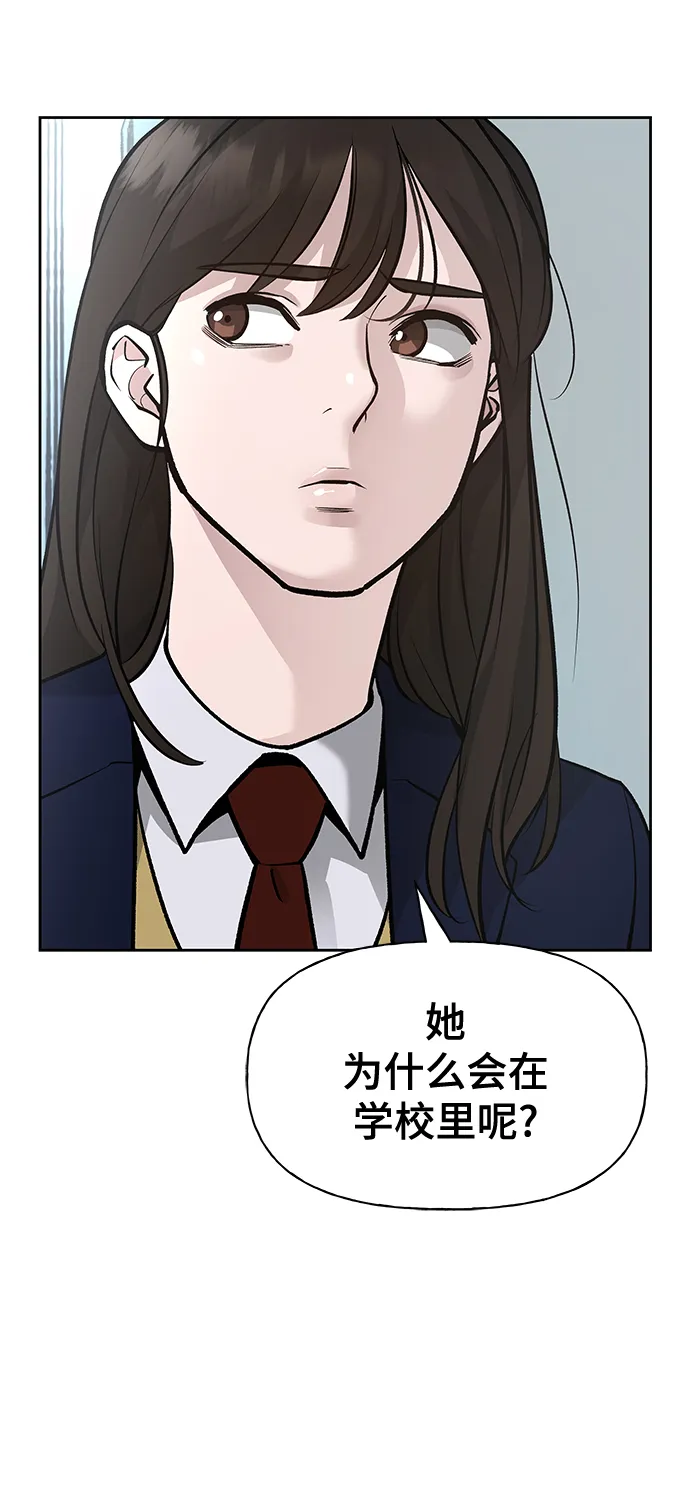 第3话 第86页