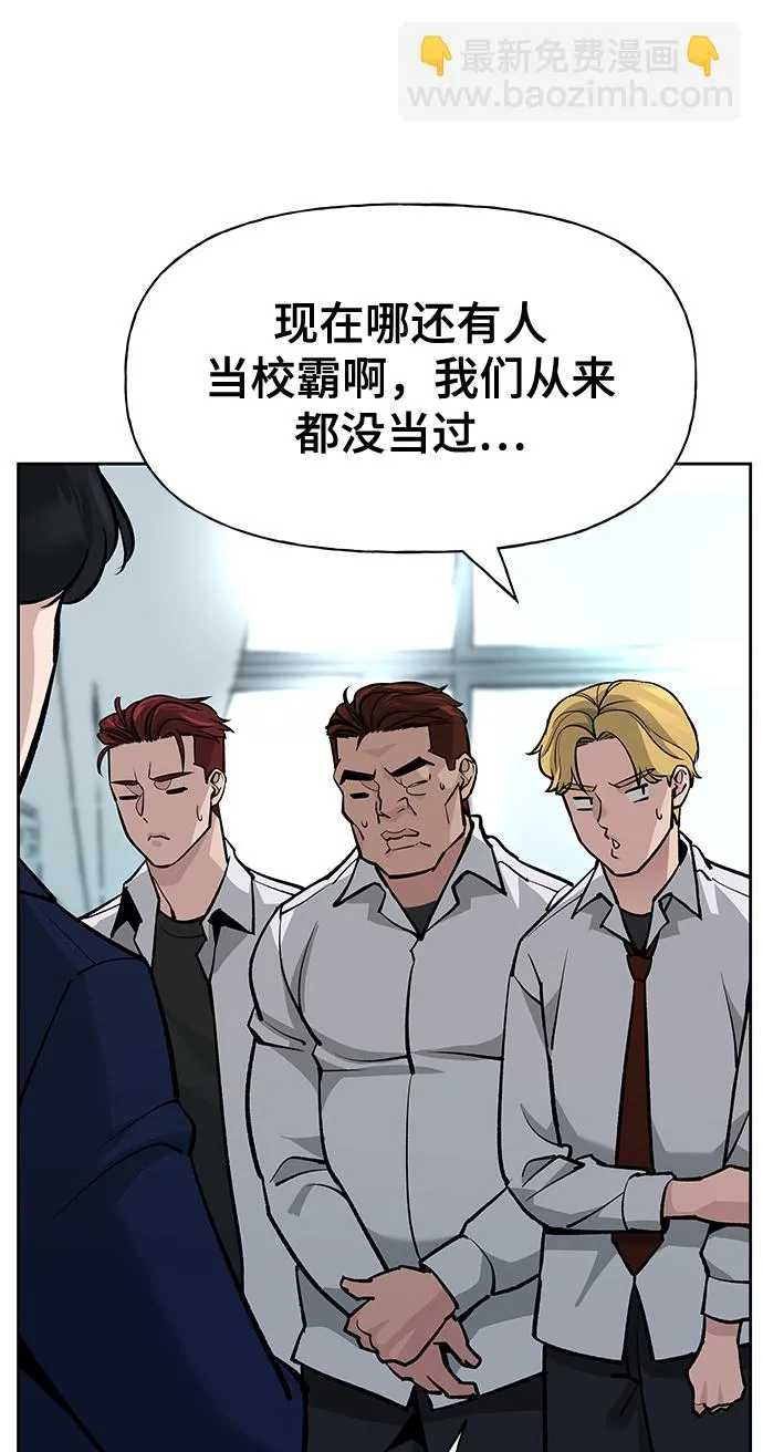 第3话 第89页