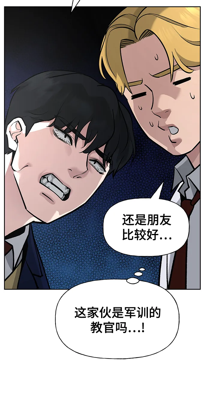 第3话 第91页