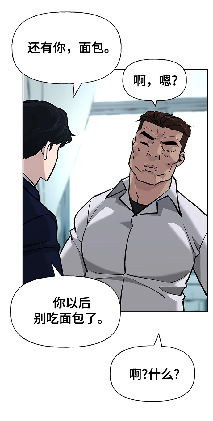 第3话 第92页