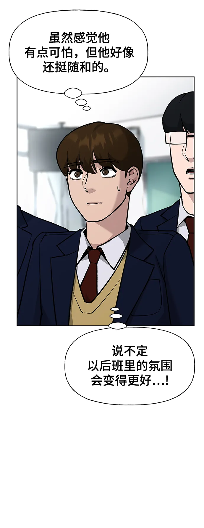 第3话 第96页