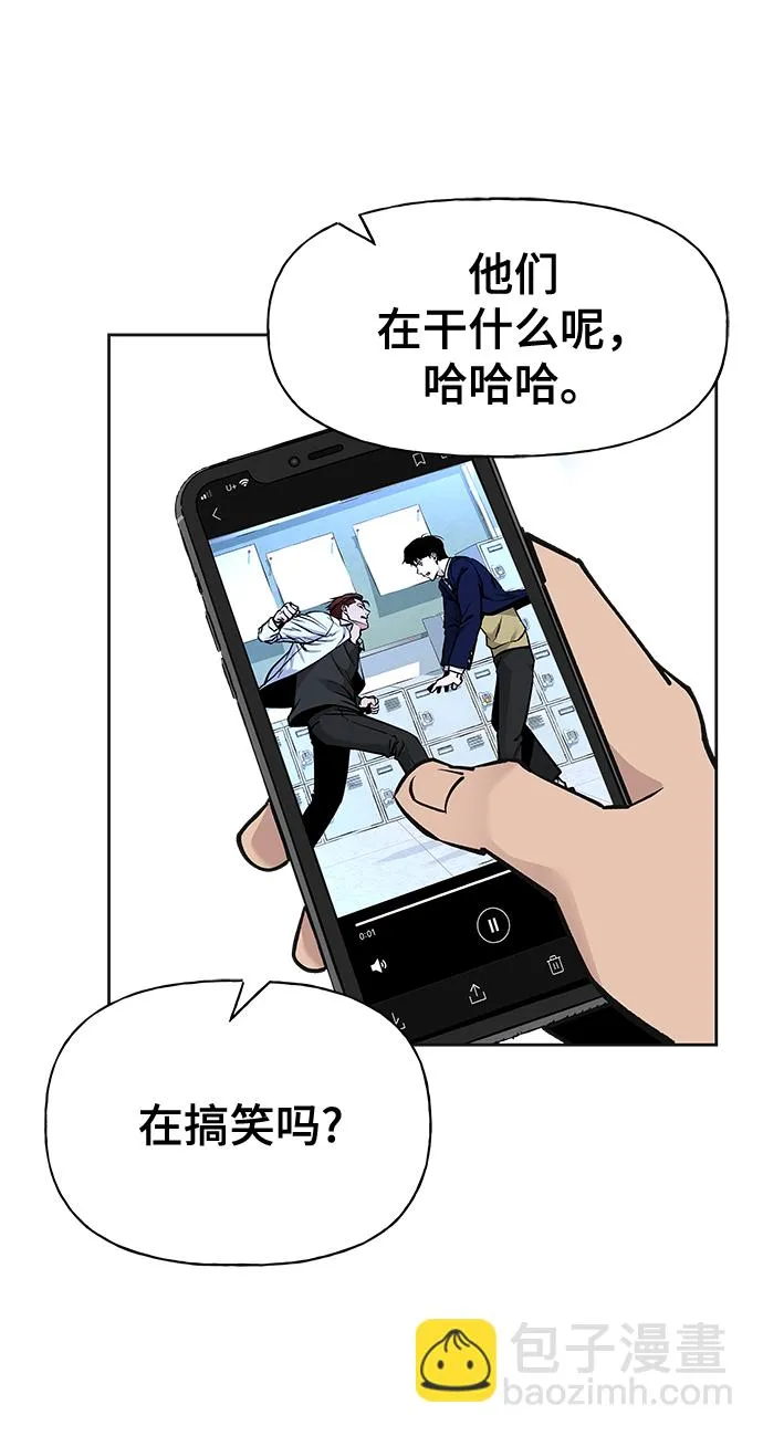 第3话 第98页