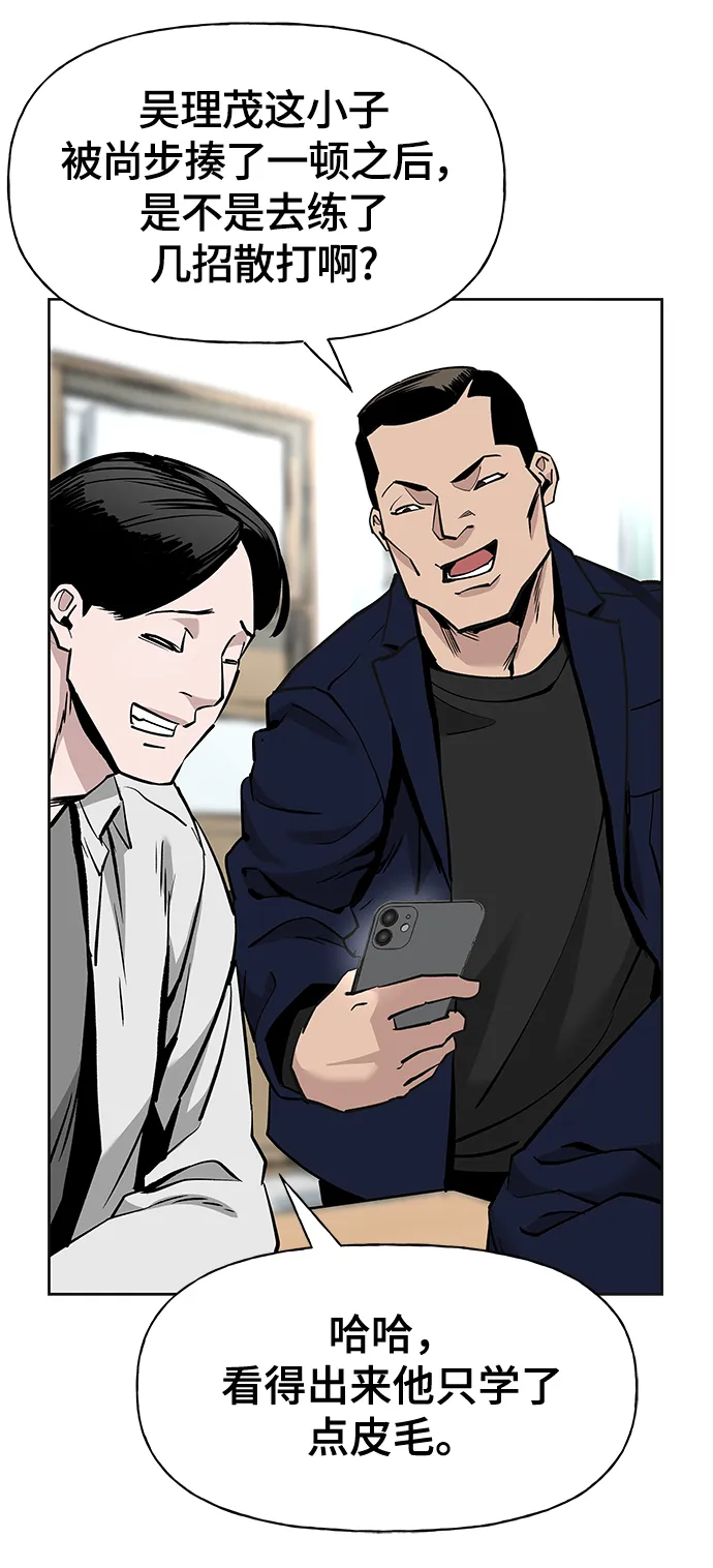 第3话 第100页