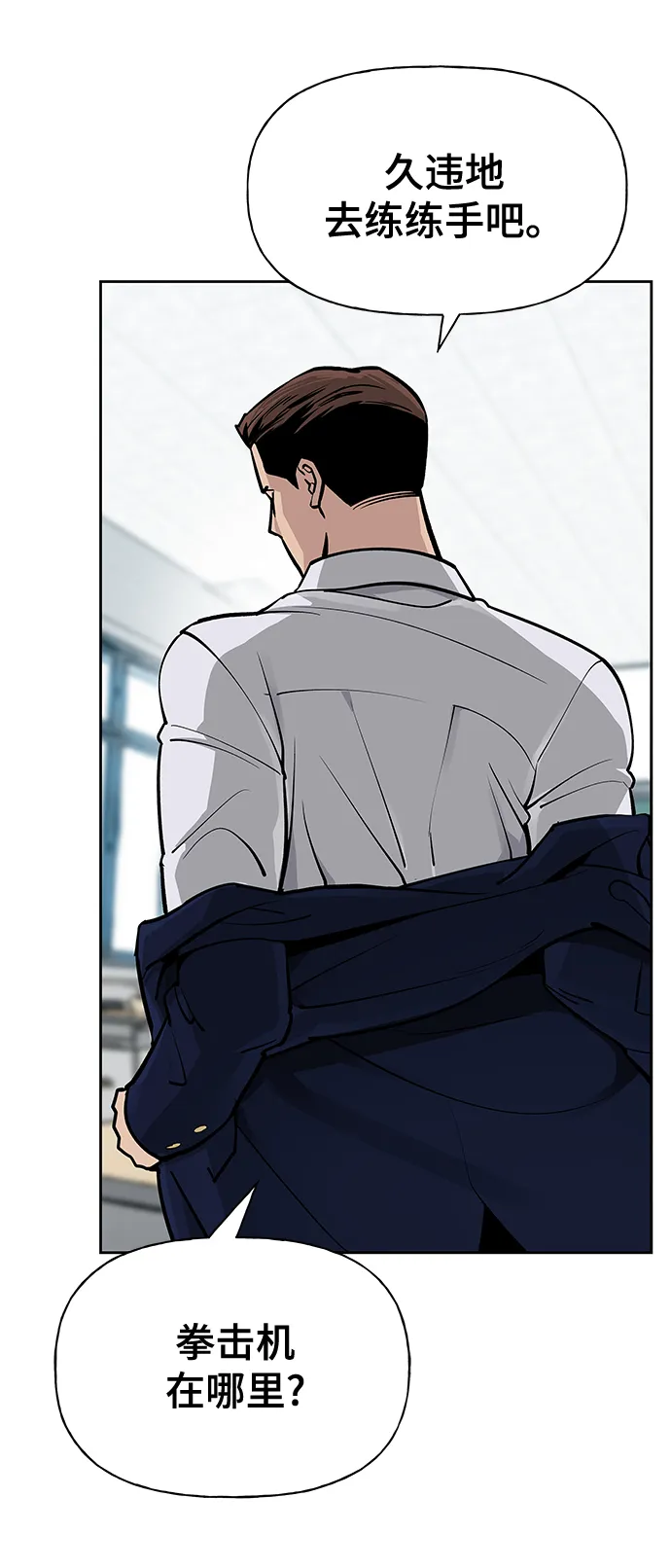 第3话 第103页