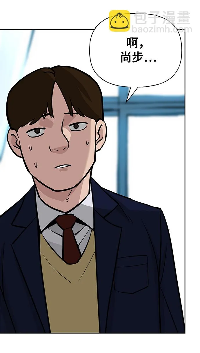 第3话 第104页